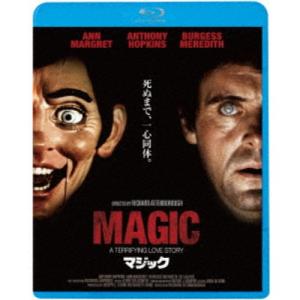 マジック 【Blu-ray】