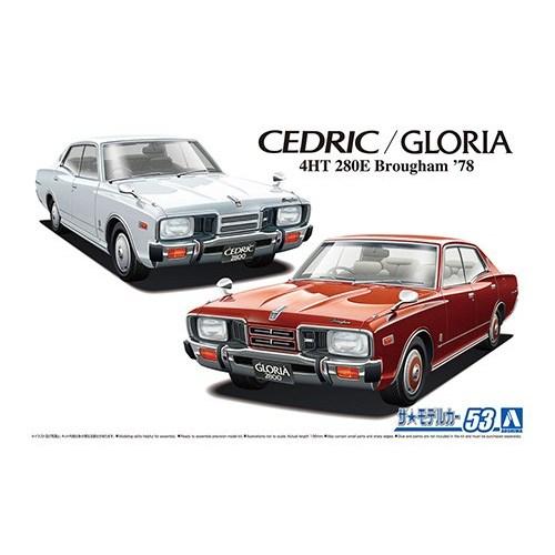 アオシマ ニッサン P332 セドリック ／ グロリア 4HT280E ブロアム ’78 1／24 ...