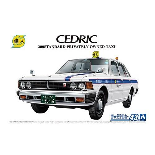 アオシマ 430セドリックセダン 200STD 個人タクシー 1／24 【ザ☆モデルカー 43】 (...