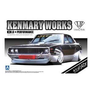 アオシマ 1/24 リバティウォーク No.06 LBワークス ケンメリ2Dr