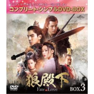 蘭陵王　DVD 全23巻　レンタル落ち　ケース有り　ウィリアム・フォン Amazon.co.jp: 蘭陵王 [レンタル落ち] 全23巻セット [マーケット