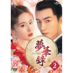 夢華録(むかろく) DVD全話セット Amazon.co.jp: 夢華録(むかろく) DVD-SET1 : リウ・イーフェイ