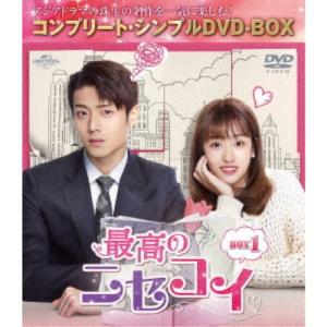 期間限定][限定版]哲仁王后(チョルインワンフ)〜俺がクイーン