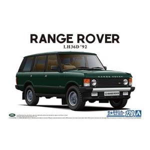 アオシマ ランドローバー LH36D レンジローバー クラシック’92 1／24 【ザ☆モデルカー 120】 (プラモデル)