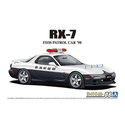 アオシマ マツダ FD3S RX-7 IV型 パトロールカー’98 1／24 【ザ☆パトロールカー ...