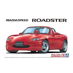 青島文化教材社 マツダスピード NB8C ロードスター Aスペック 99