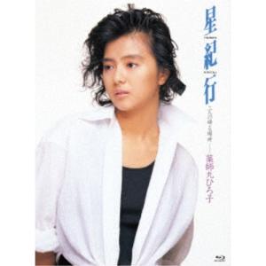 鳴海周平 DVD版 健幸ヒーリングワーク : EastRiverrr-shop - 通販