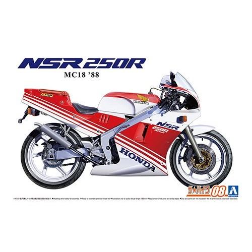 アオシマ ホンダ MC18 NSR250R ’88 1／12 【ザ☆バイク 8】 (プラモデル)