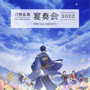 山脇幸人(指揮)京都市交響楽団／刀剣乱舞-宴奏会-2022 〜SPECIAL EDITION〜 【CD】｜esdigital