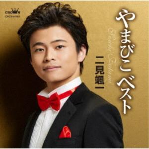 日本コロムビア 新品 ゴールデンムード歌謡DELUXE CD5枚組 全100曲