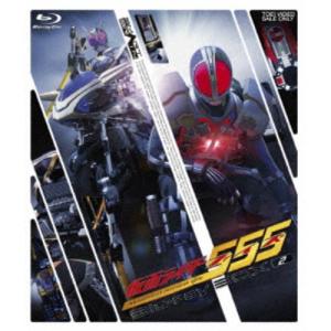 仮面ライダー555(ファイズ) 20th パラダイス・リゲインド 完全版《完全