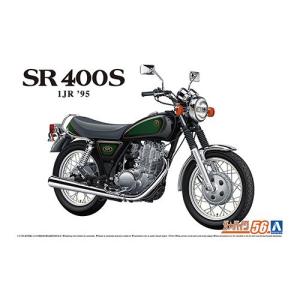青島文化教材社 アオシマ ザ・バイク No.56 1/12 ヤマハ 1JR SR400S