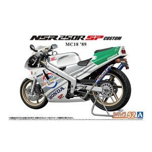 アオシマ ホンダ MC18 NSR250R SP...の商品画像