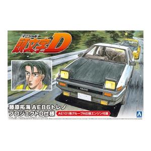 青島文化教材社 アオシマ 1/24 頭文字D No.1 藤原拓海 AE86トレノ