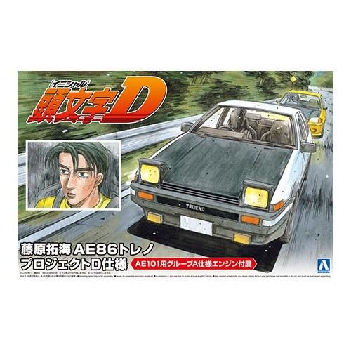 アオシマ 藤原拓海 AE86トレノ プロジェクトD仕様 1／24 【頭文字D 1】 (プラモデル)【...