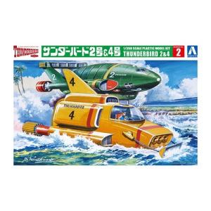 アオシマ サンダーバード 秘密基地 No.旧004 (プラモデル) Amazon.co.jp: アオシマ サンダーバード 秘密基地 No旧004