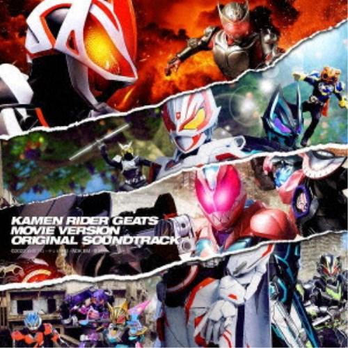 佐橋俊彦／仮面ライダーギーツ 劇場版 オリジナル サウンドトラック 【CD】