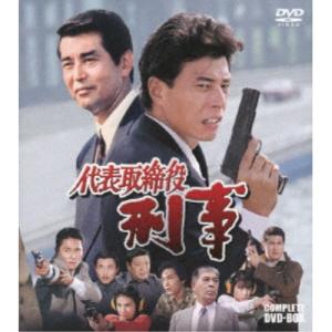 ゴリラ・警視庁捜査班第8班コンプリート DVD 12枚組BOX 渡哲也 舘