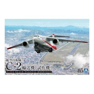 青島文化教材社 アオシマ 1/144 航空機 No.05 航空自衛隊 C-2輸送機