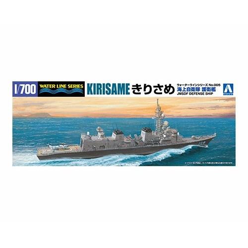 アオシマ 海上自衛隊 護衛艦 きりさめ 1／700 【 ウォーターライン護衛艦 5】 (プラモデル)...