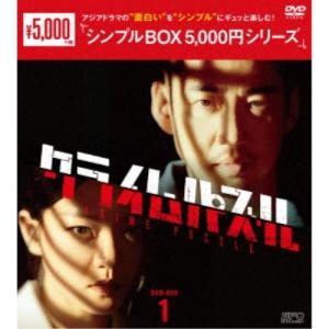 クライムパズル DVD-BOX1 【DVD】の商品画像
