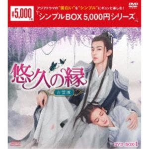 七夜雪 DVD-BOX1 ＜シンプルBOXシリーズ＞ 〔DVD〕 : HMV&BOOKS online