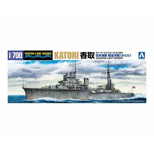 アオシマ 日本海軍 軽巡洋艦 香取 1／700 【ウォーターライン巡洋艦・他 354】 (プラモデル...