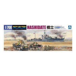 アオシマ 日本海軍 砲艦 橋立 1／700 【ウォーターライン巡洋艦・他 553】 (プラモデル)【再販】