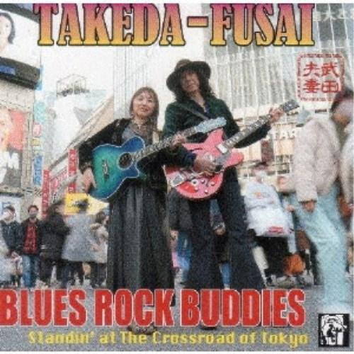 TAKEDA-FUSAI〜武田夫妻／BLUES ROCK BUDDIES Standin’ at T...