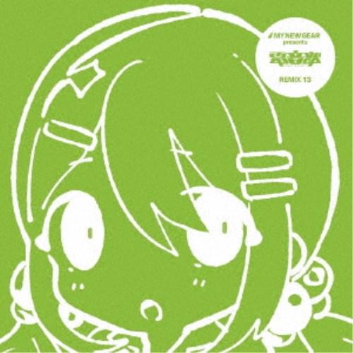 (アニメーション)／MY NEW GEAR presents 電音部 Remix13 【CD】