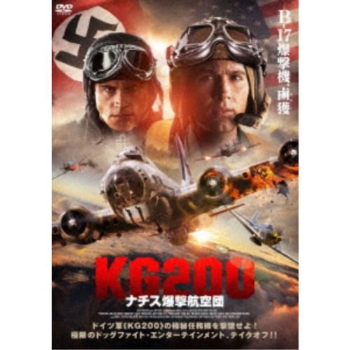 KG200 ナチス爆撃航空団 【DVD】