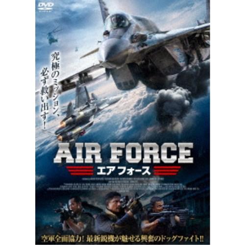 エアフォース 【DVD】