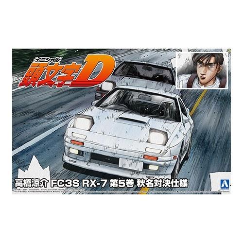 『頭文字D』 高橋涼介 FC3S RX-7 第5巻 秋名対決仕様 【頭文字D No.2】 (プラモデ...