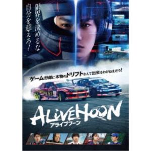 ALIVEHOON アライブフーン 【DVD】｜esdigital