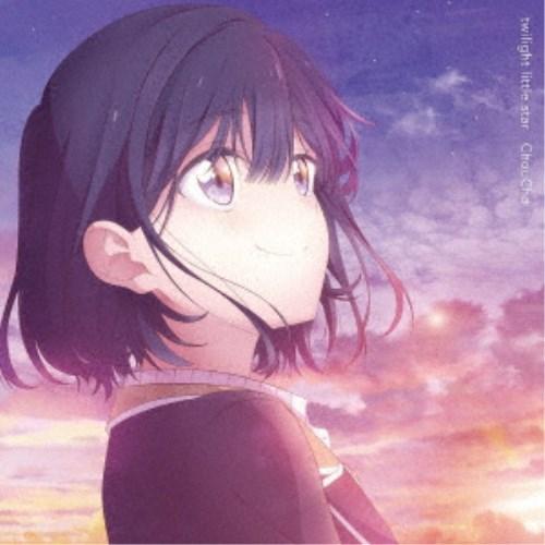 ChouCho／twilight little star 【CD】