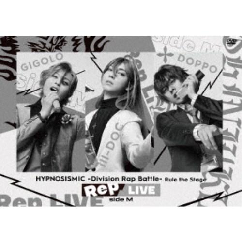 ヒプノシスマイク-D.R.B-Rule the Stage／ヒプノシスマイク -Division R...