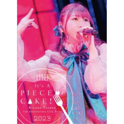 安野希世乃／5th Anniversary Live Tour 2023 It’s A PIECE ...