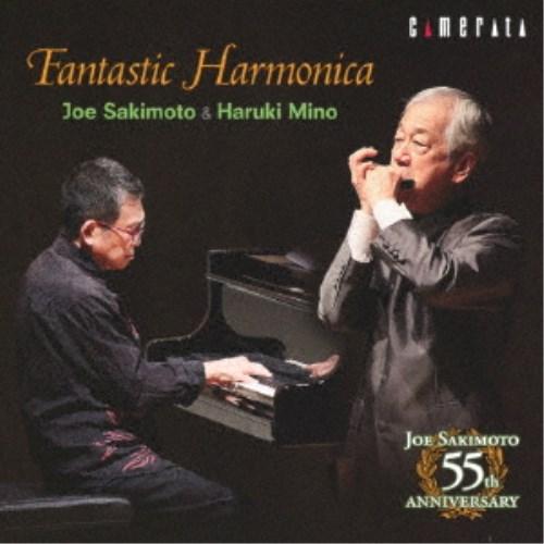 崎元讓＆美野春樹／ファンタスティック・ハーモニカ 【CD】