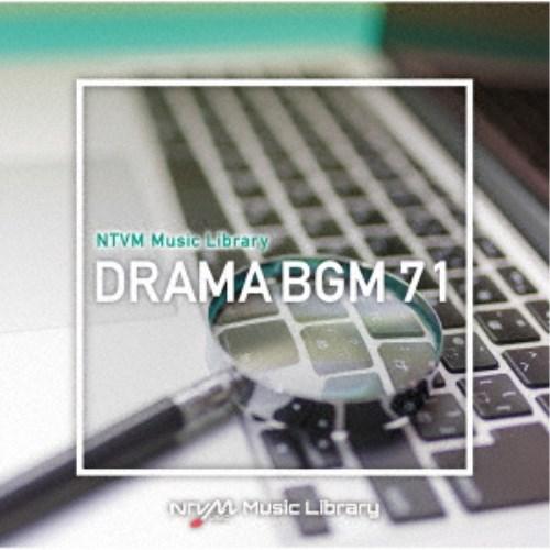 (BGM)／NTVM Music Library ドラマBGM71 【CD】