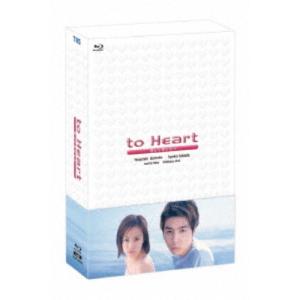 ドラマ「to Heart 〜恋して死にたい〜」Blu-ray BOX 【Blu-ray】｜esdigital