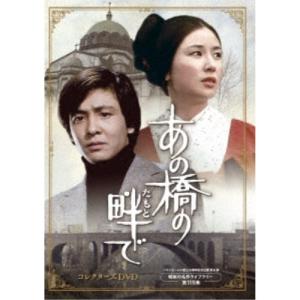 ポニーキャニオン（PONY CANYON） タクミくんシリーズ -Drama- DVD BOX