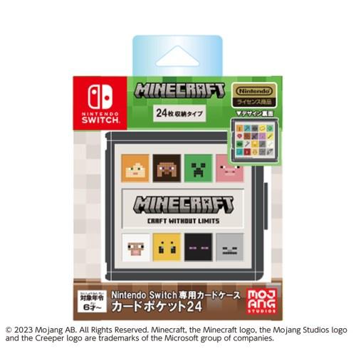 Nintendo Switch専用カードケース カードポケット24 マインクラフト アイコンライン