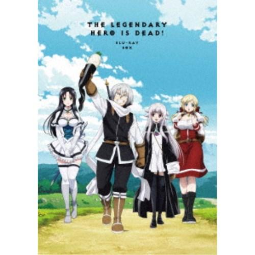 勇者が死んだ！Blu-ray BOX 【Blu-ray】