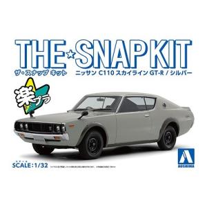 アオシマ プラモデル 1/24 ザ・スカイライン No.01 ハコスカ 4Dr