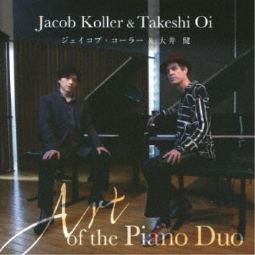 ジェイコブ・コーラー＆大井健／Art of the Piano Duo 【CD】