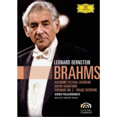 ブラームス：管弦楽曲集 (初回限定) 【DVD】