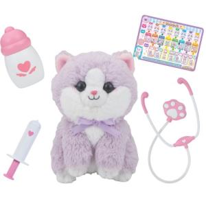 なおしてあげる！こねこのおいしゃさん グレープおもちゃ
