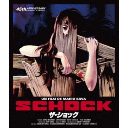 ザ・ショック ＜製作45周年記念コレクターズ・エディション＞《通常版》 【Blu-ray】