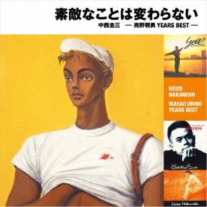 中西圭三 / All Time Best KEIZO's 25th ANNIVERSARY（通常盤） [CD