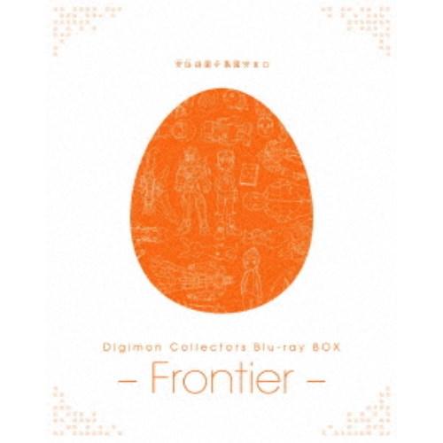 Digimon Collectors Blu-ray BOX -Frontier- 【Blu-ray...